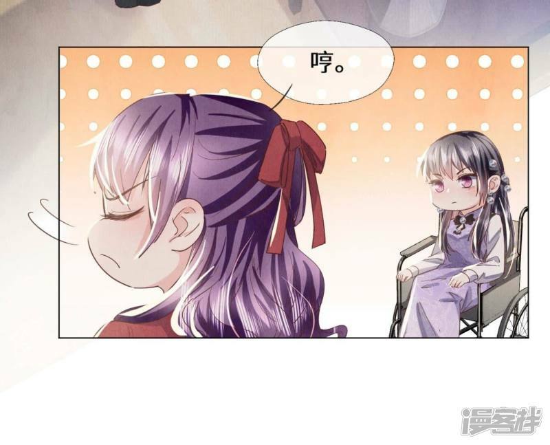 第83话 诱饵52