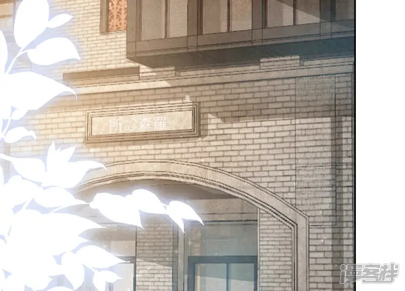 第37话 我乐意44