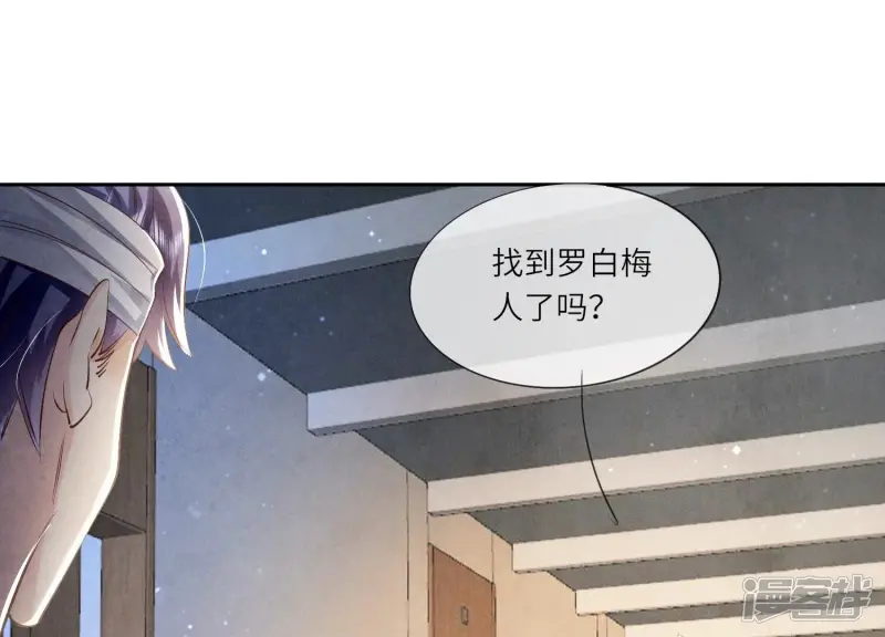 第51话 逃跑84