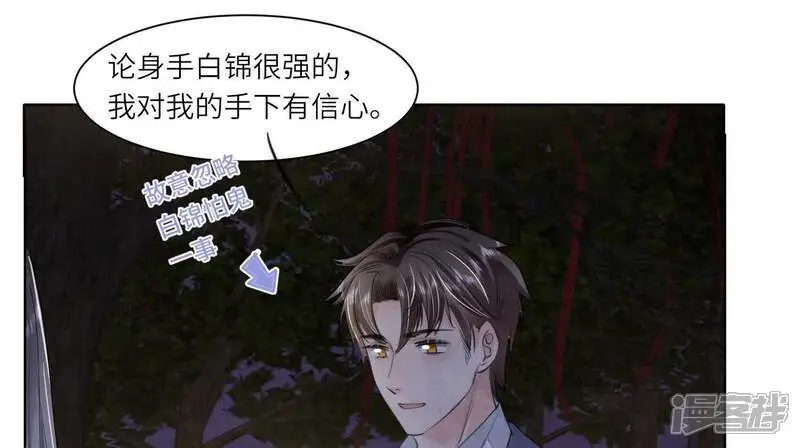 第134话 多灾多难42