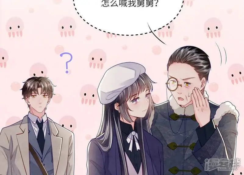 第144话 扶弟魔32