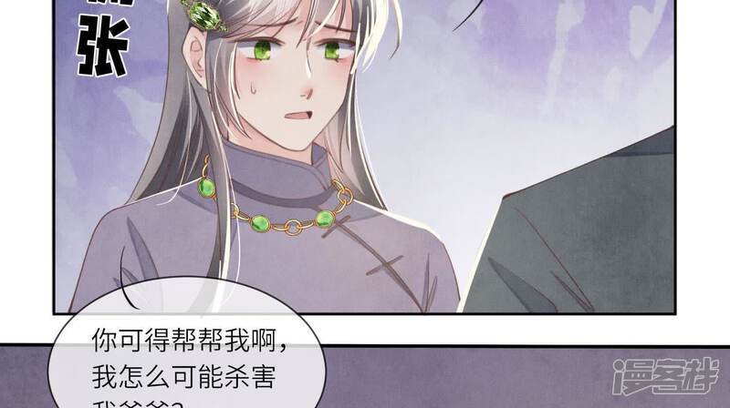 第105话 保险柜69
