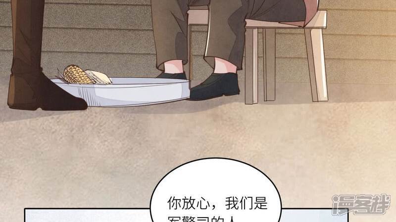第121话 忠诚69