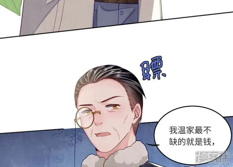 第144话 扶弟魔43
