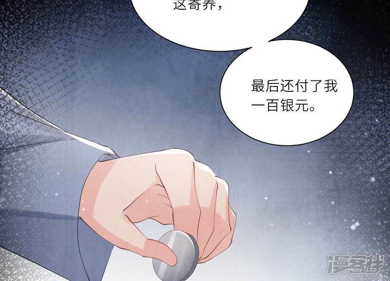 第99话 白马王子43