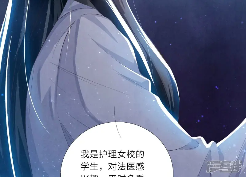 第4话 知觉56