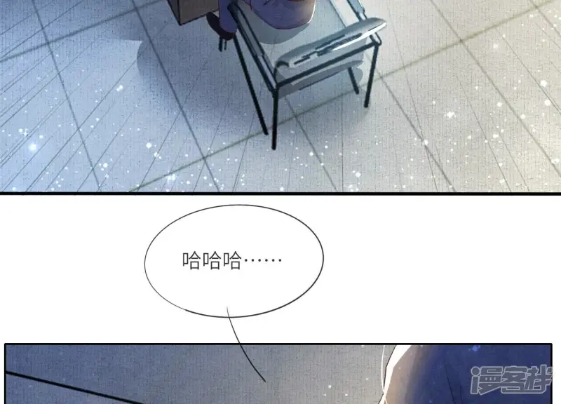 第61话 认罪92