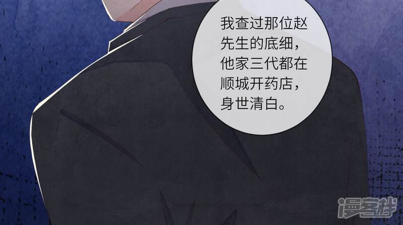 第102话 破案101