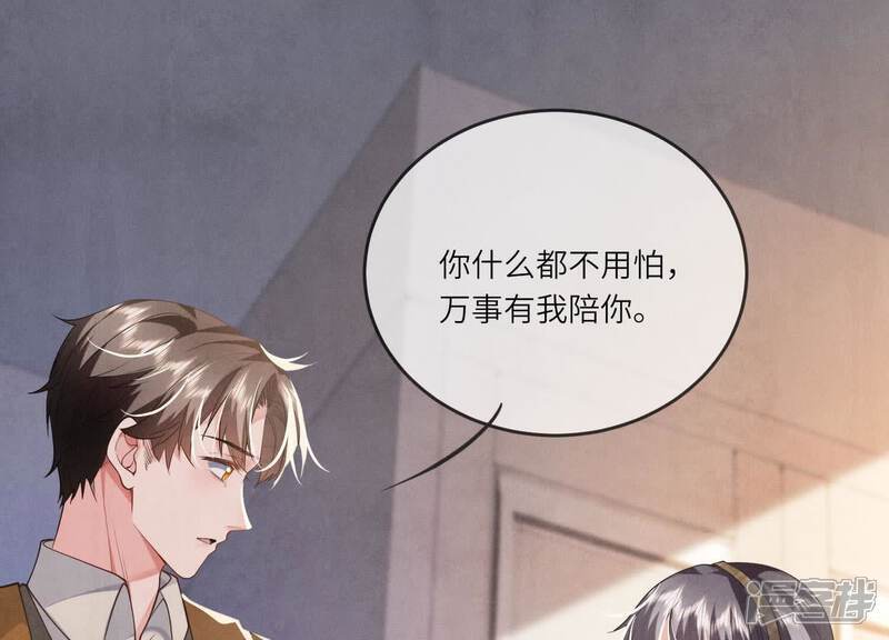 第117话 攀比61