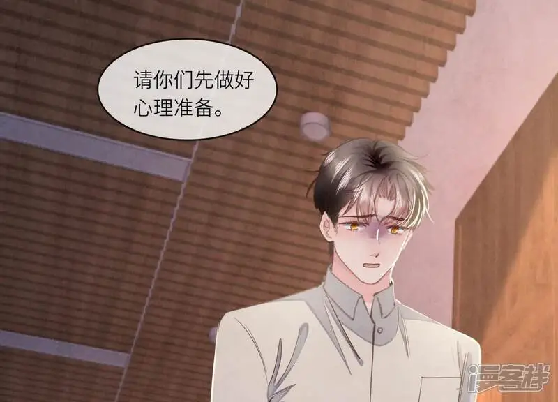 第142话 大出血23