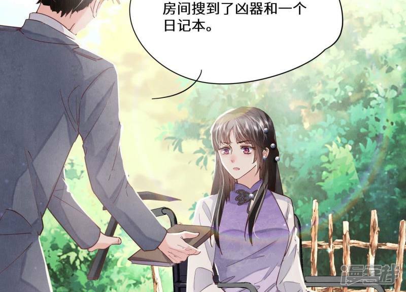 第85话 三角形38