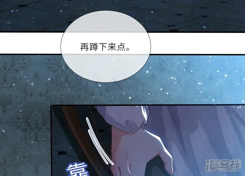 第3话 命案112