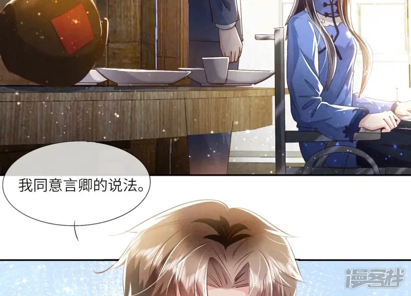 第56话 自杀37