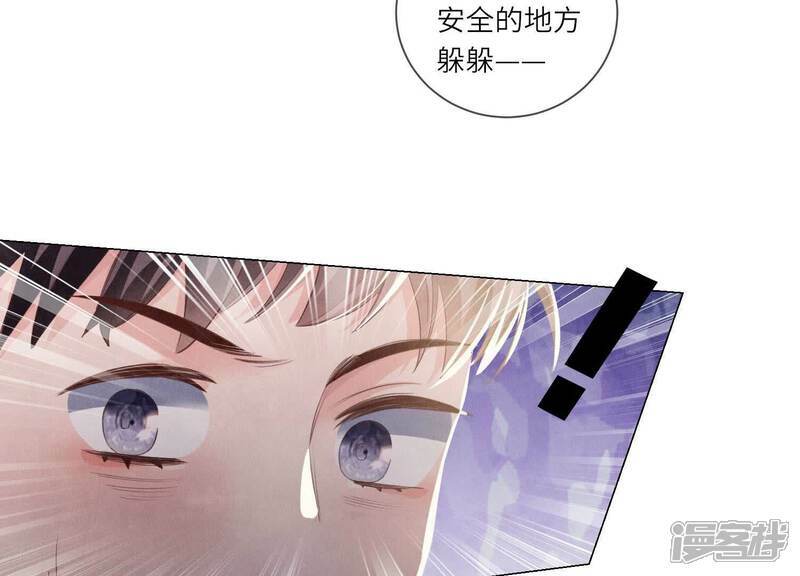 第99话 白马王子92