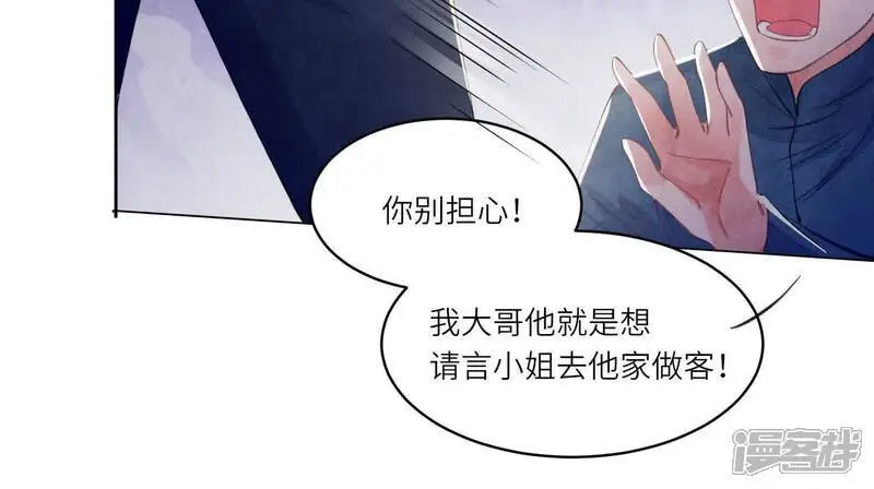 第126话 提亲93