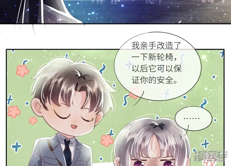 第68话 雾隐村175