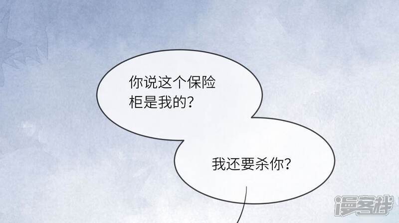 第114话 婚纱照105
