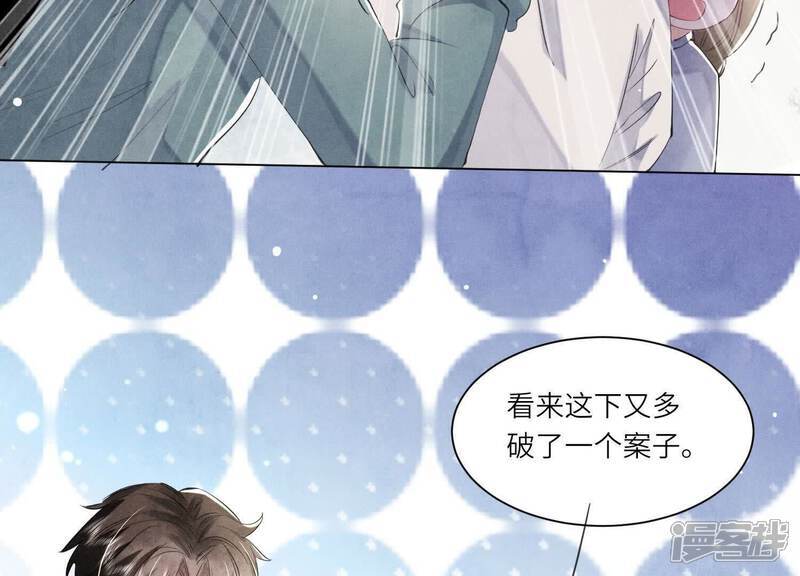 第102话 破案55