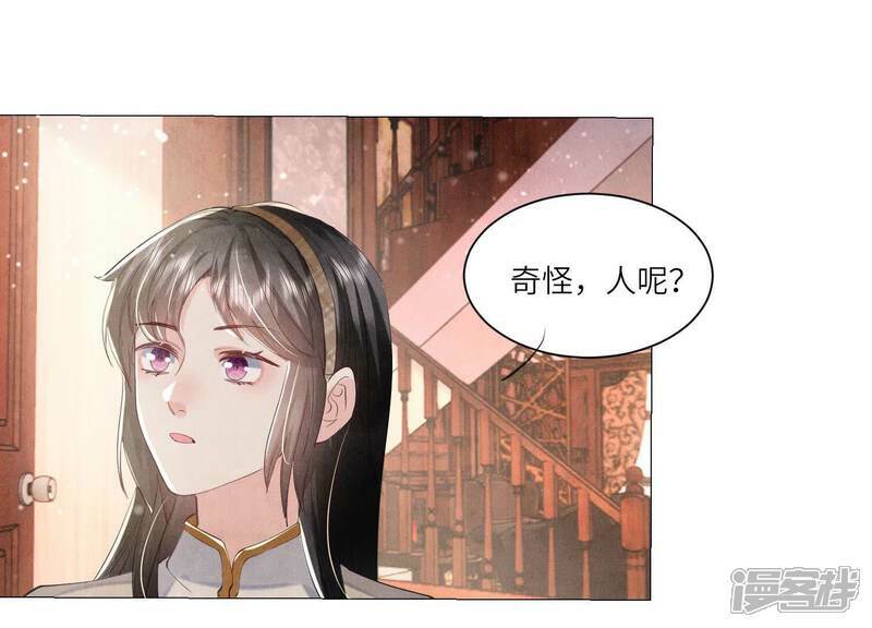 第98话 玫瑰花葬礼83