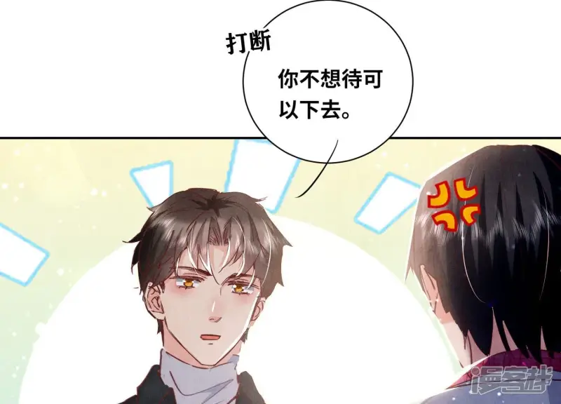 第77话 尸检37