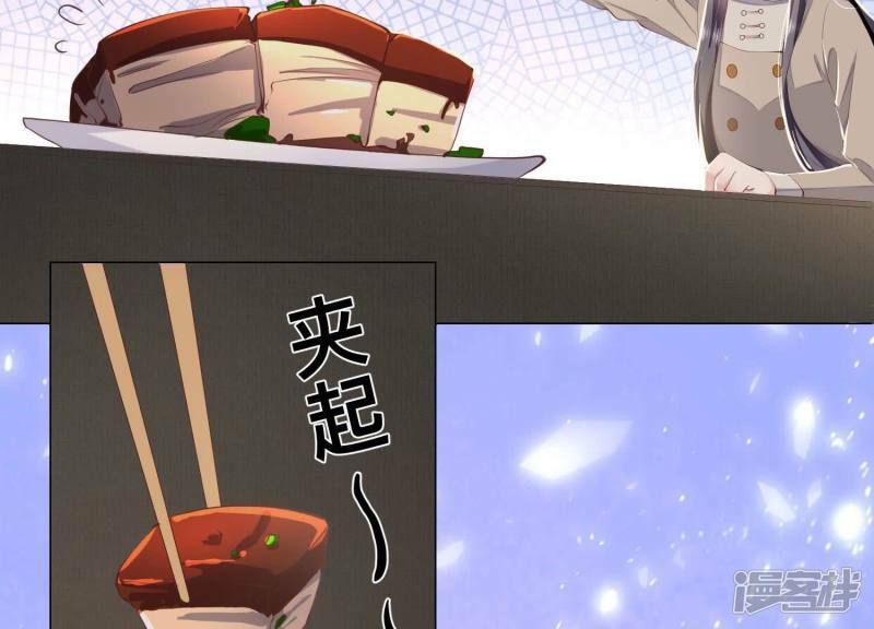 第92话 红烧肉94