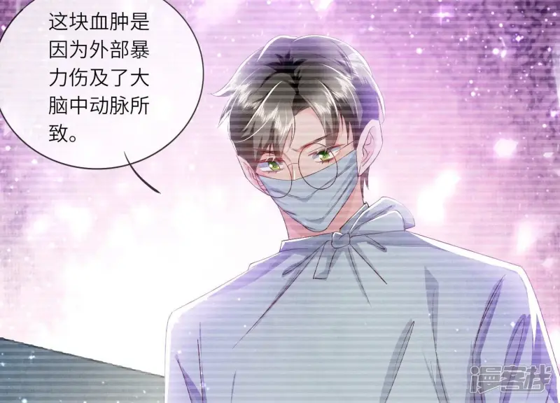 第68话 雾隐村68