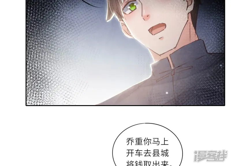 第75话 大火37