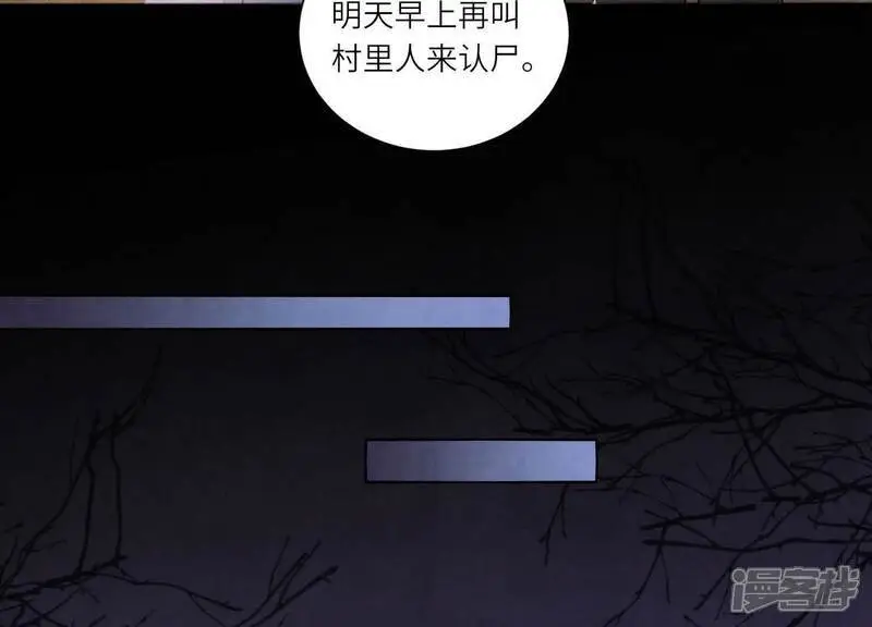 第134话 多灾多难52