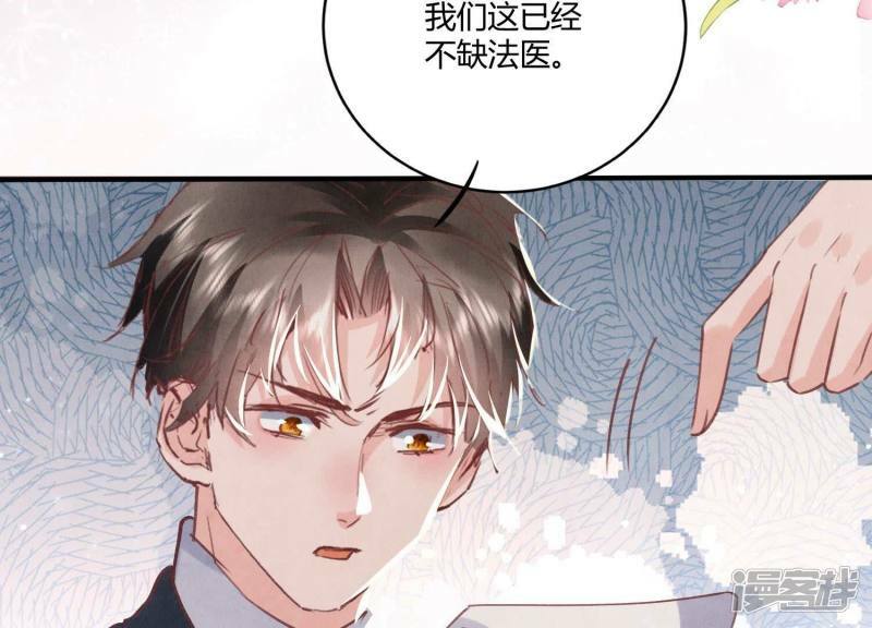 第82话 韩昔灵16