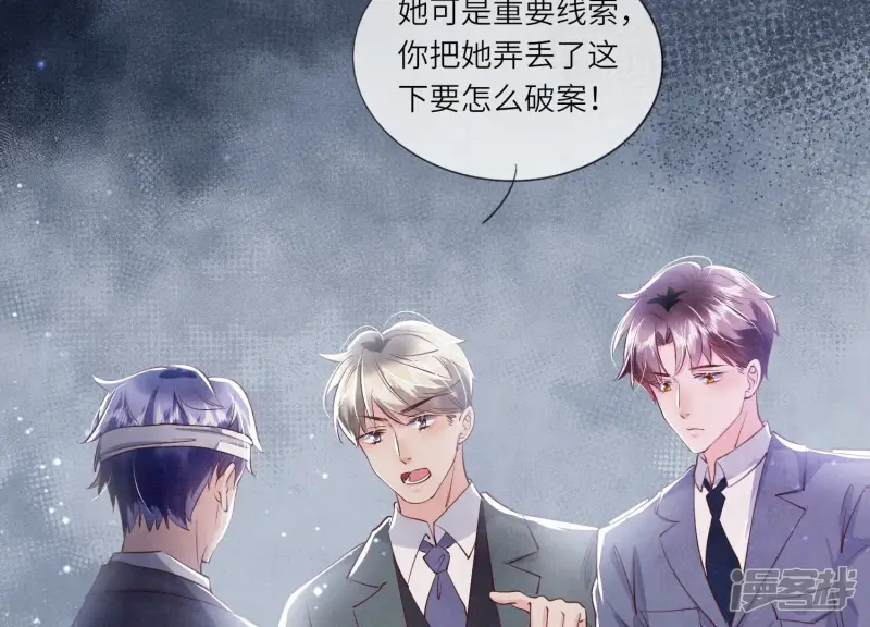 第51话 逃跑88