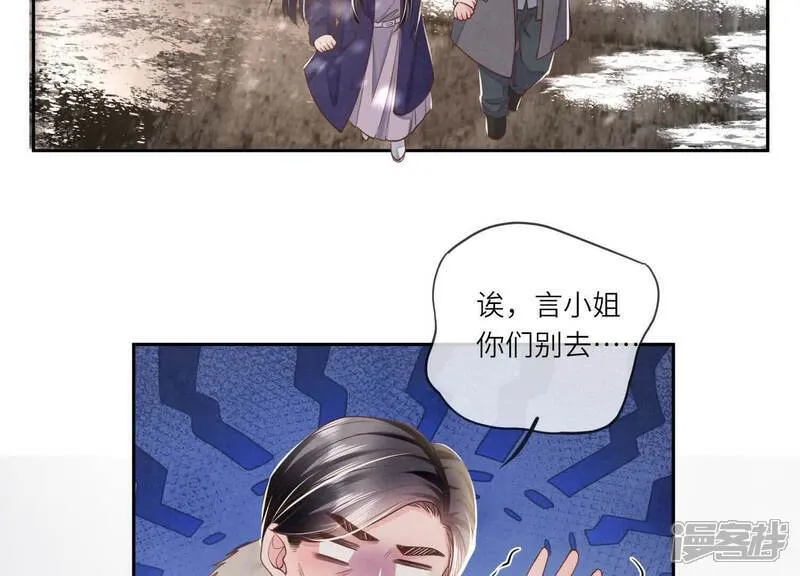 第151话 塞马50
