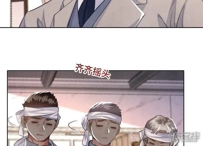 第154话 炭工53