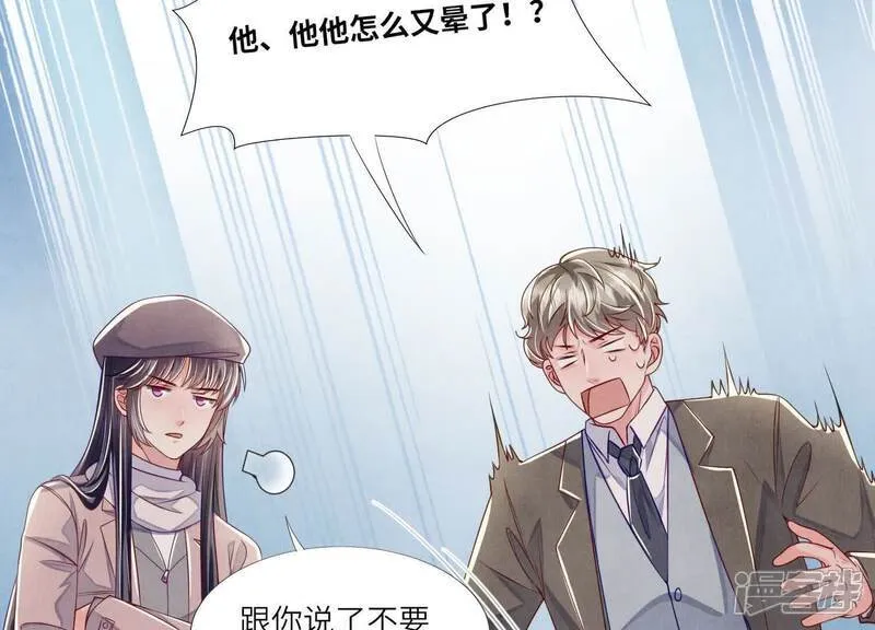 第156话 希望86