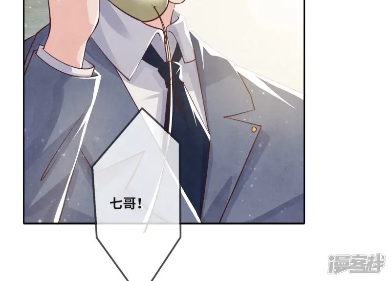 第37话 我乐意37