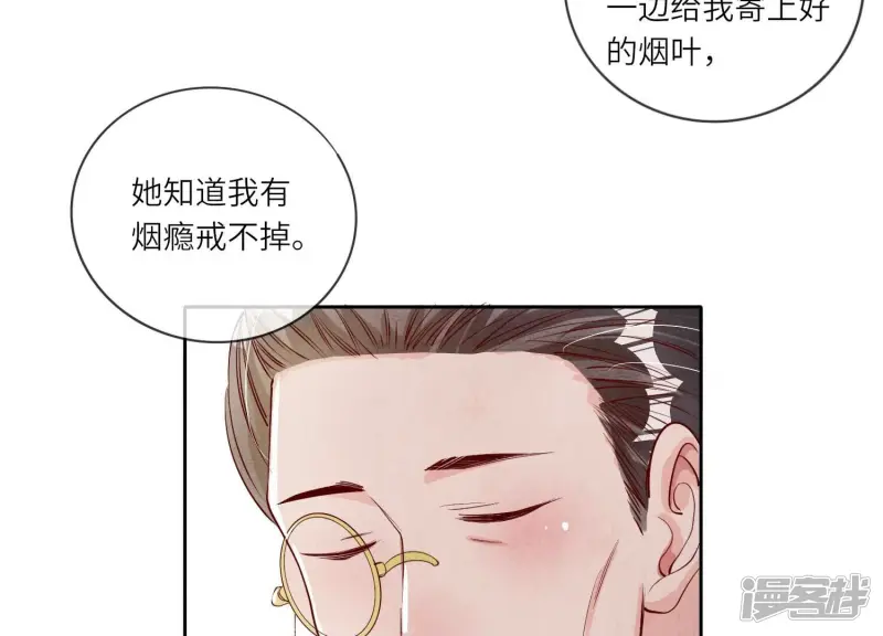 第17话 上吊31