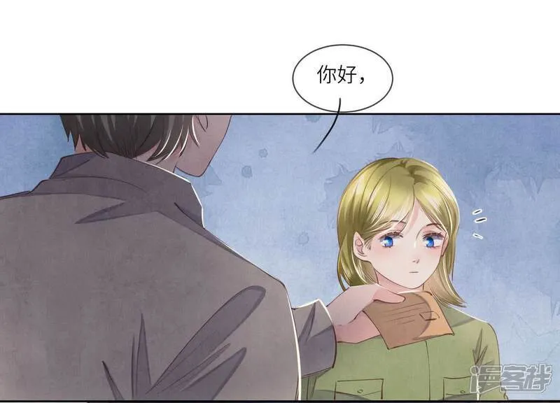 第145话 冻尸49