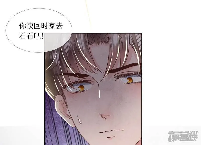 第157话 二蛋34