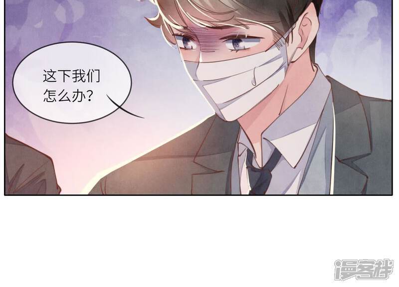 第111话 怒火29