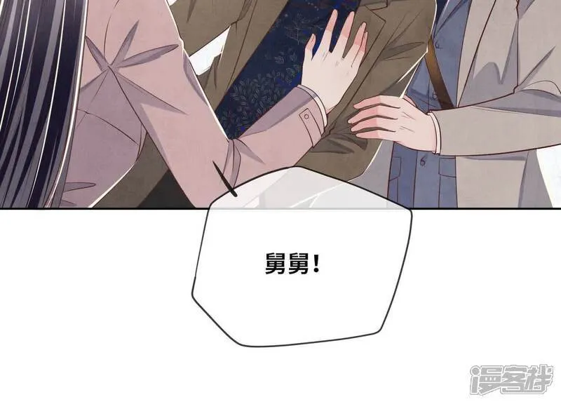 第162话 嫁衣11