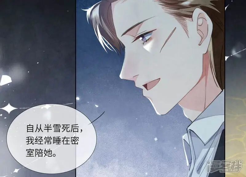 第128话 祝福28