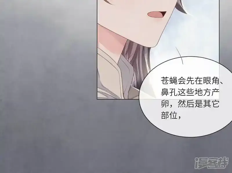 第95话 口味33
