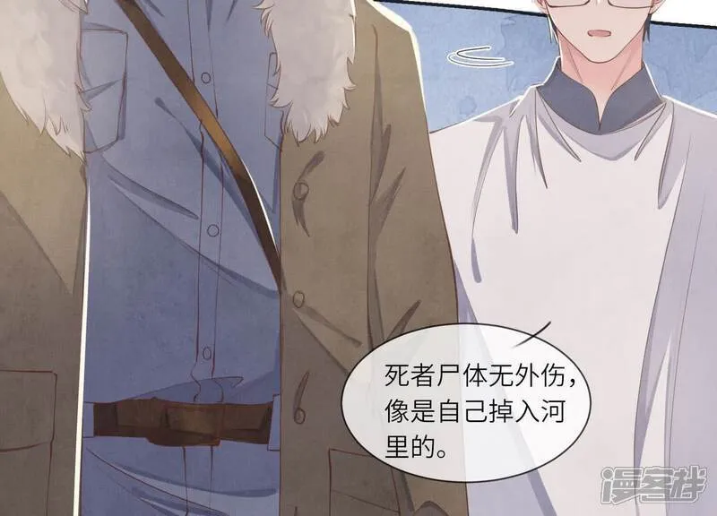 第145话 冻尸80