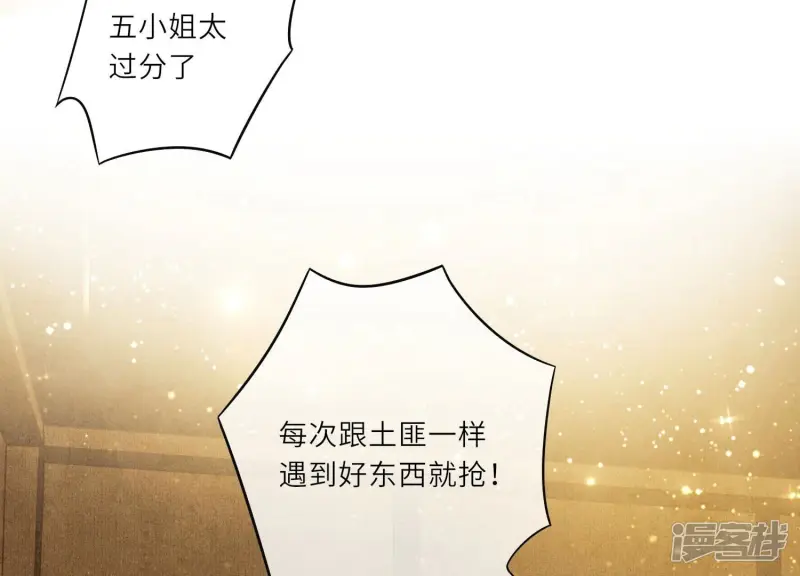 第1话 重生98