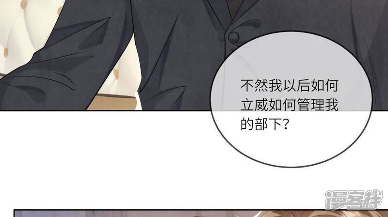 第117话 攀比114