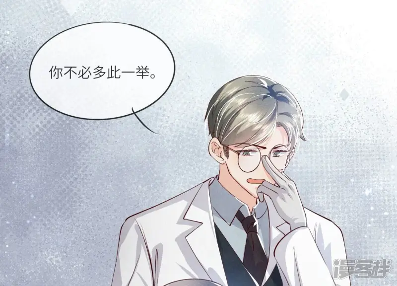 第33话 解剖42