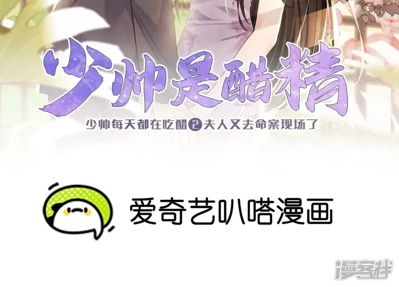 第15话 出轨1