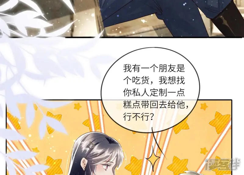 第36话 大义灭亲91
