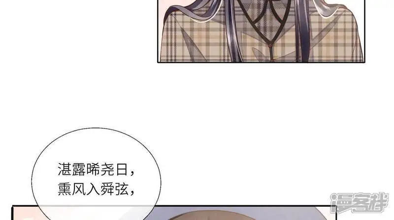 第143话 惊喜9