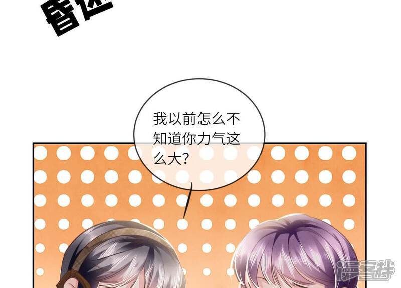 第109话 识趣107