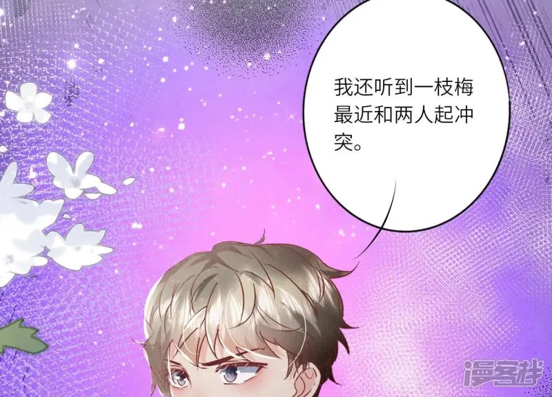 第77话 尸检59